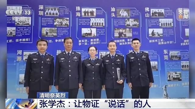 33年,他没亲手抓过一个犯罪嫌疑人,却破过无数案件