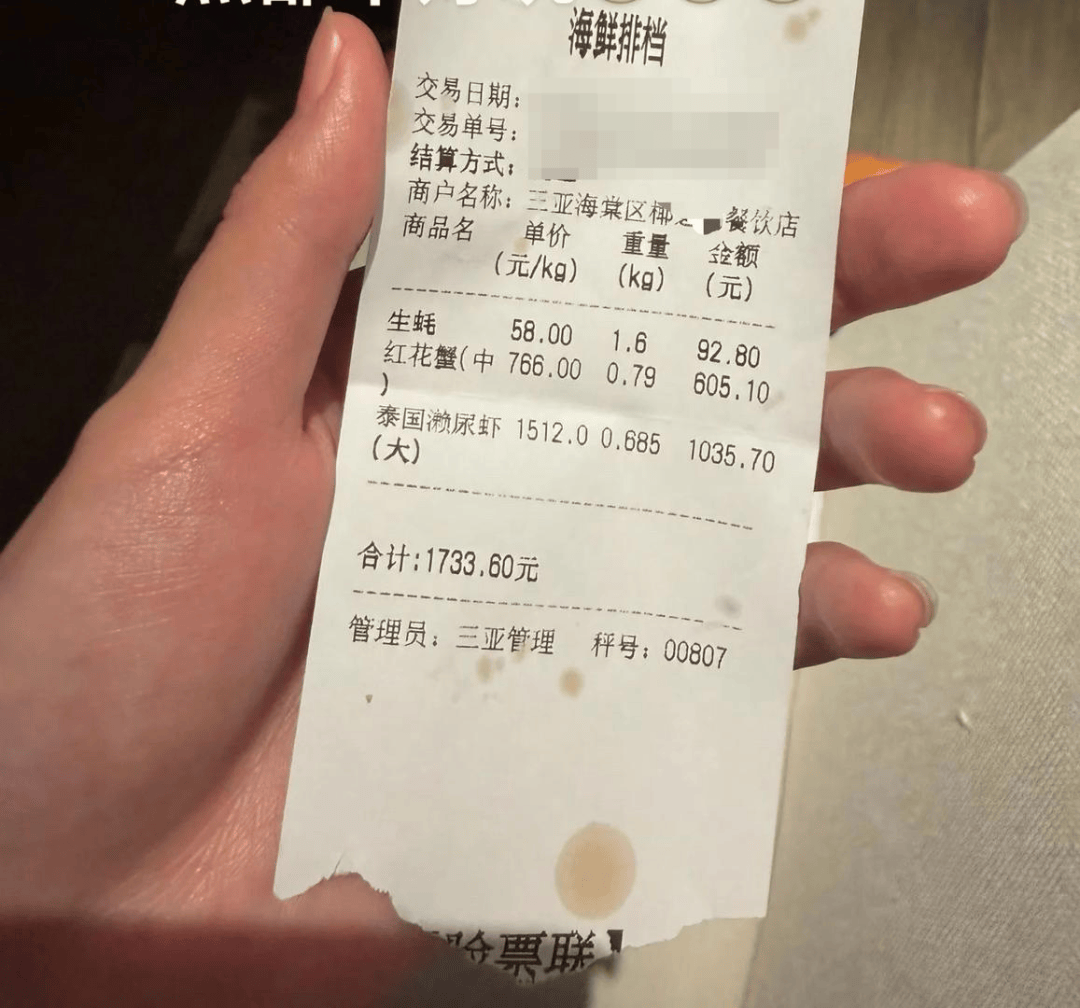 “4只皮皮虾1035元”店主事发次日病逝，年仅43岁；家人称其有基础病，事发前已脑出血，店铺收到多起威胁电话，不打算继续开业