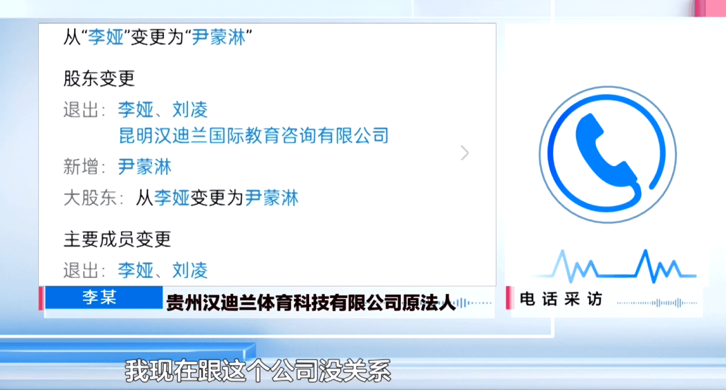 月月扣社保、公司却零缴费!贵阳一女子四万余元生育津贴无法领取,产后返岗还遭“冷暴力”,维权发现企业法人已变更