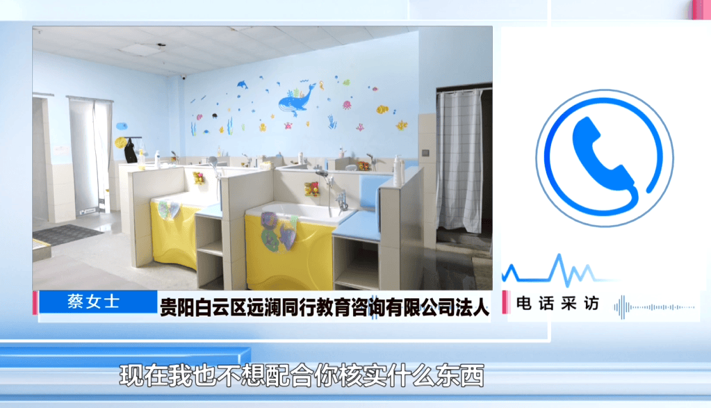 月月扣社保、公司却零缴费!贵阳一女子四万余元生育津贴无法领取,产后返岗还遭“冷暴力”,维权发现企业法人已变更