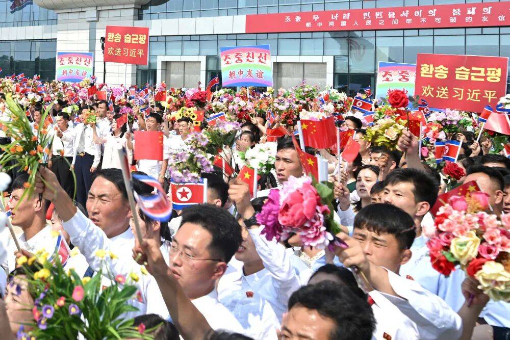 图讯丨金正恩为习近平举行欢送仪式