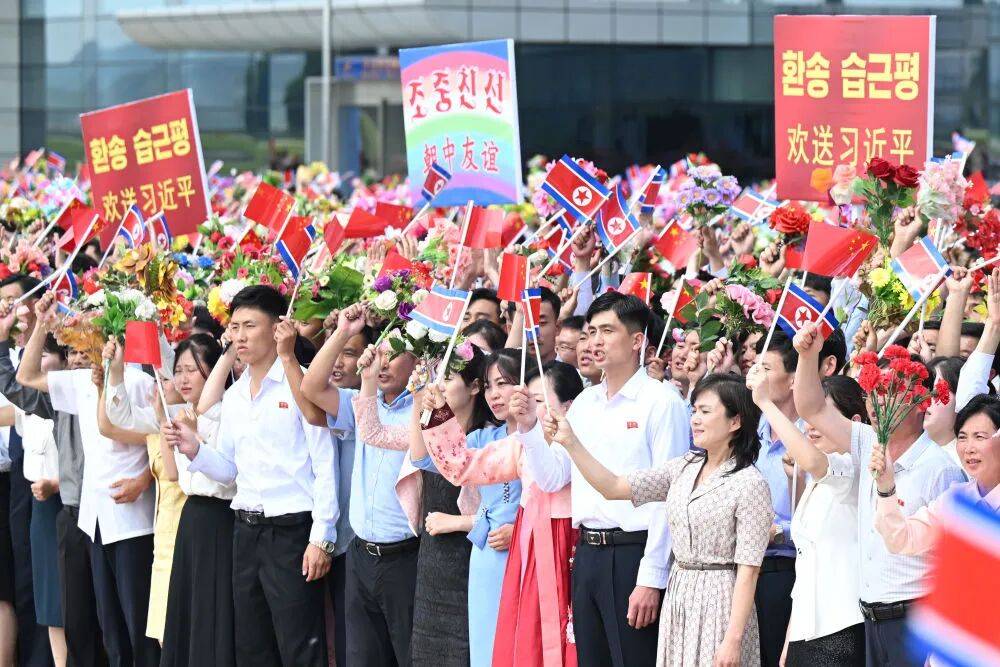 图讯丨金正恩为习近平举行欢送仪式