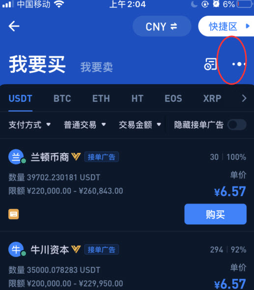 shib币为什么火(shib币为什么暴跌)