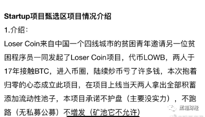 shib币共识群(shib币最新消息群)