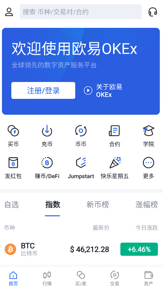 关于SHIB屎币会超越狗狗币吗的信息