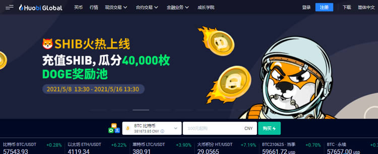 shib币登陆币安(shib币最新消息每天销毁多少)