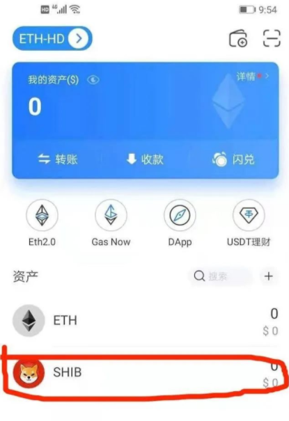 包含2020年shib币价格的词条