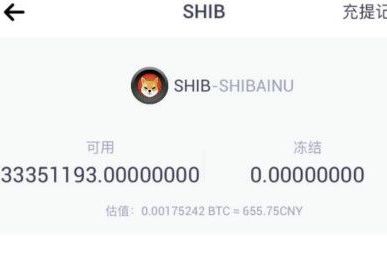 shib今晚上币安(babydoge要上币安了)