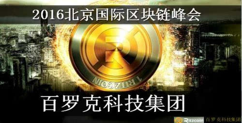火币网金融(比特币对金融的影响)