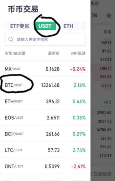 shib币上线多少家交易所(shib币什么时候上的交易所)