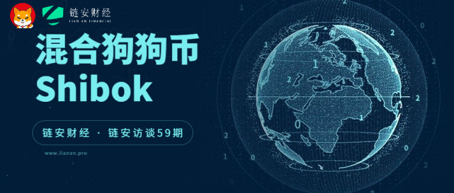 shib币和狗币的区别(shib币和狗狗币有关系吗)