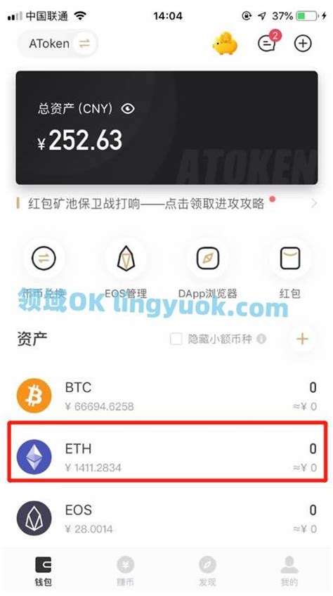 shib提现到火币钱包的简单介绍