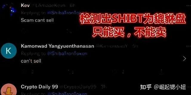 shib币突然不能买了了(shib币这几天为什么暴涨)
