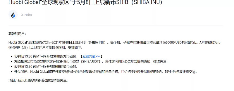 shib币地址数量(shib币持币地址数量)