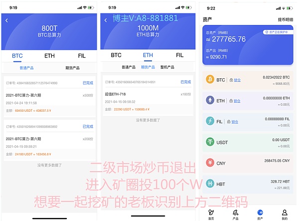shib币前景评估(shib币值得长期投资吗)