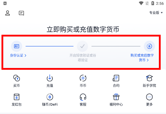 包含如何购买shib币的词条