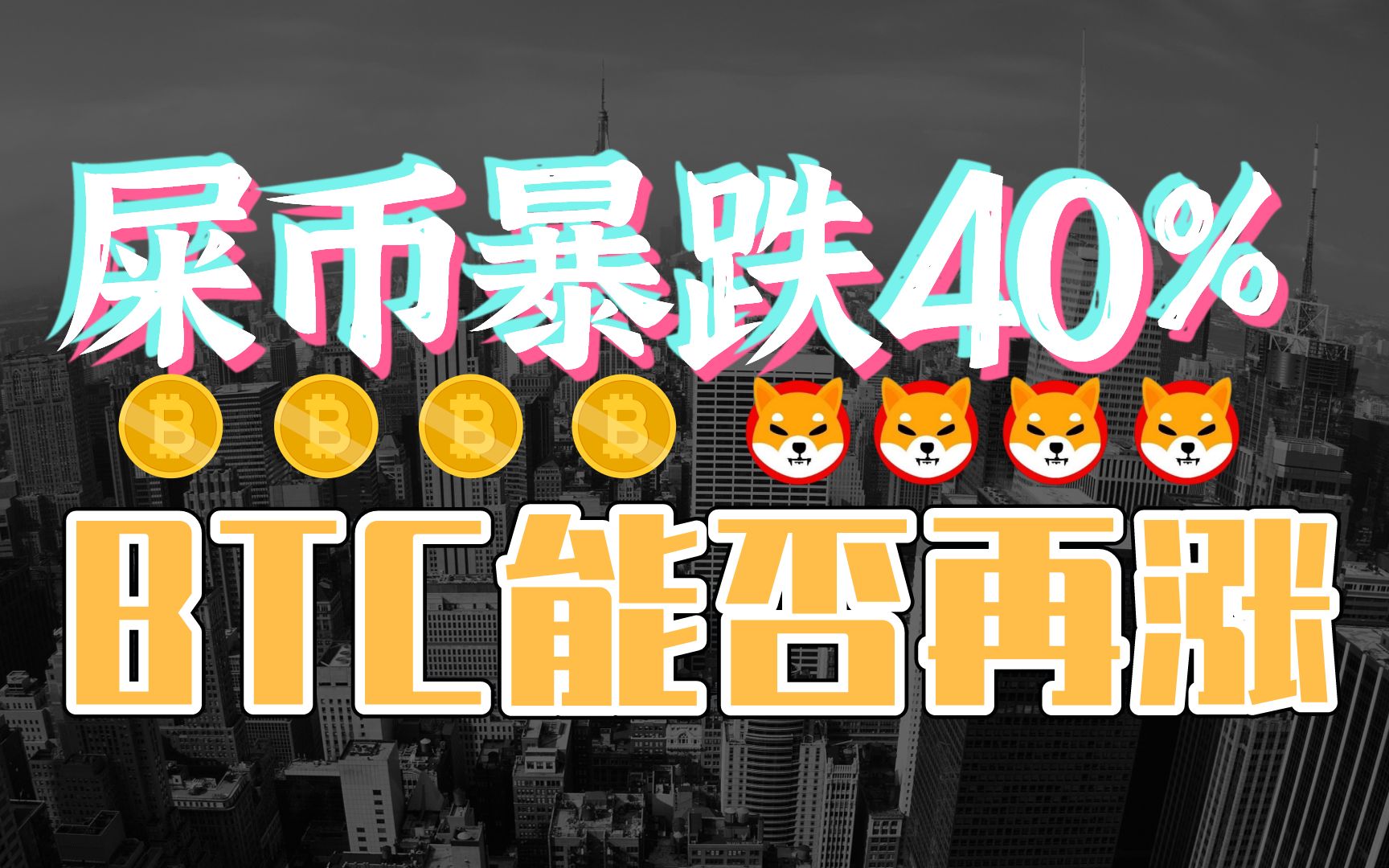 除了SHIB币(除了比特币还有什么币可以挖矿)