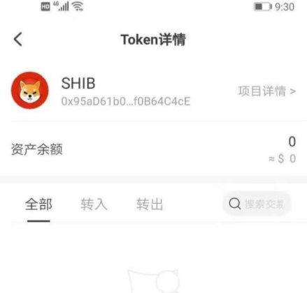 shib币放在哪个钱包(shib币值得长期投资吗)