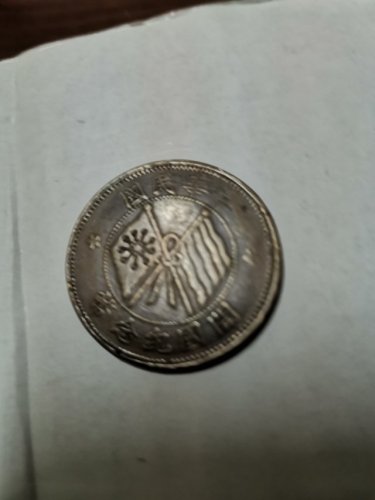 shib币最新消息芝麻开门(shib币最新消息5月14日)