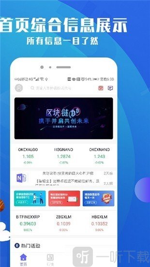 15号SHIB屎币(shib币未来趋势最新消息)