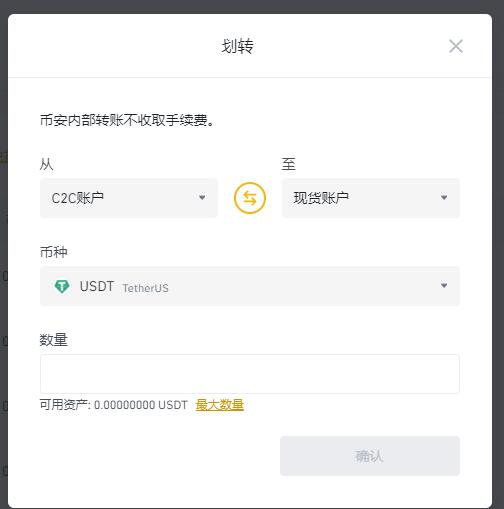 买入泰达币可以买shib吗(买入泰达币可以买shib吗安全吗)