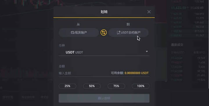 shib提币到im(bnb提币到imtoken)