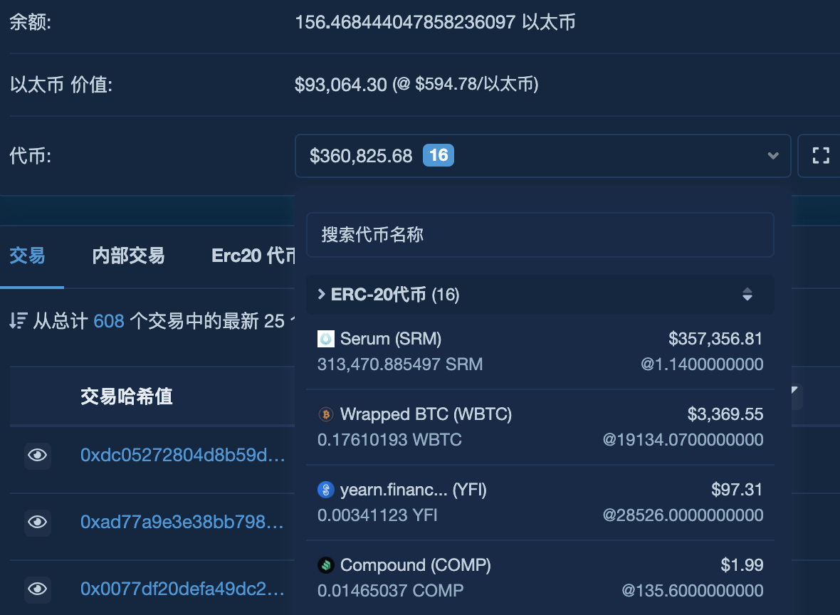 包含巨鲸买入20万亿shib币论坛的词条