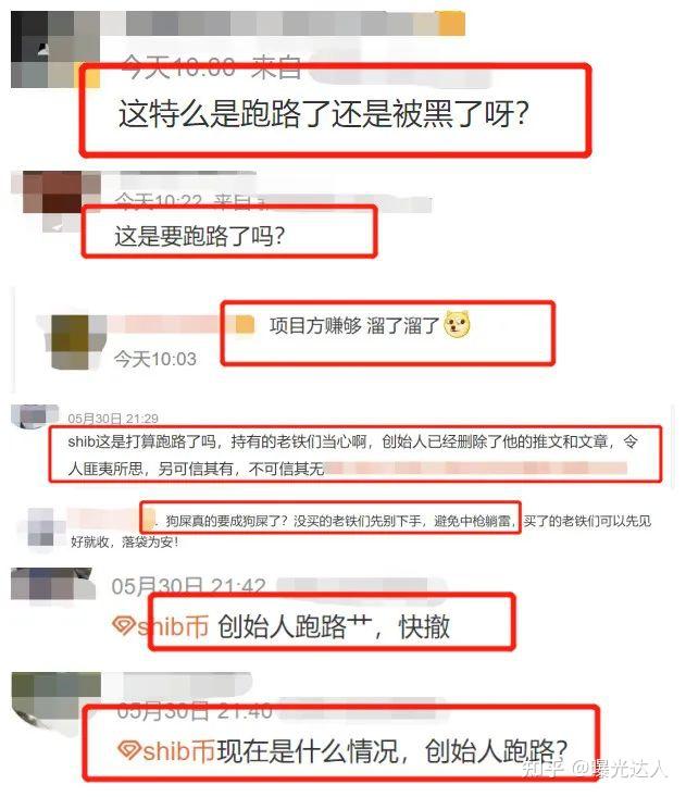 包含ryoshi币跟shib没关系的词条