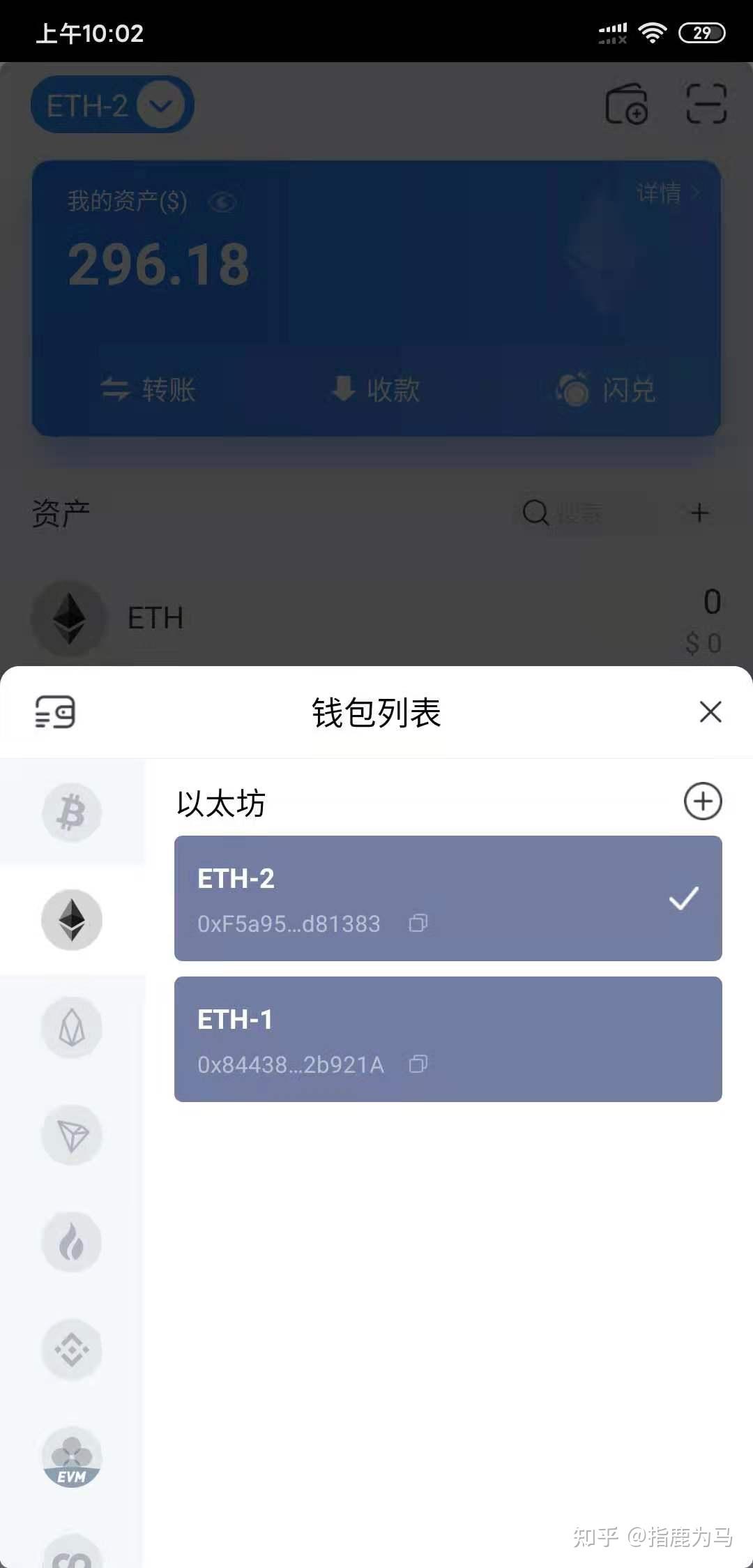 shib币提币(shi币能提现吗)