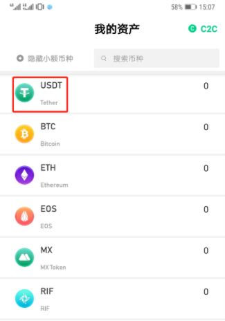 关于怎样购买SHIB币的信息