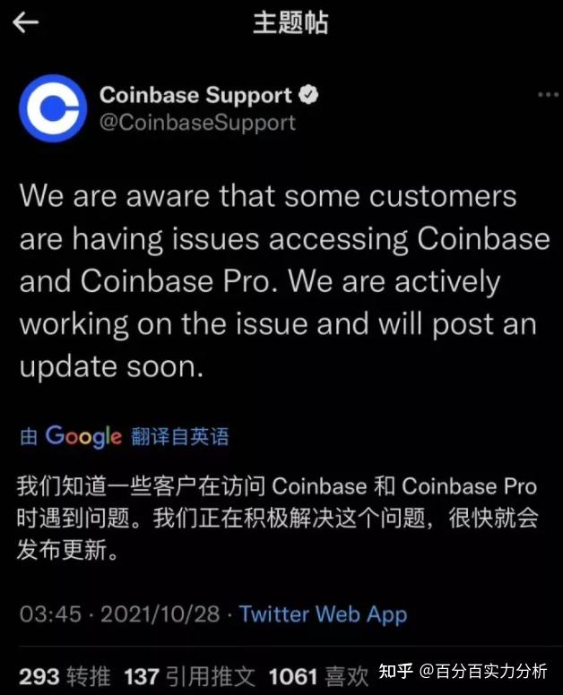shib币是谁发明的(shib币最早在哪个平台上线)