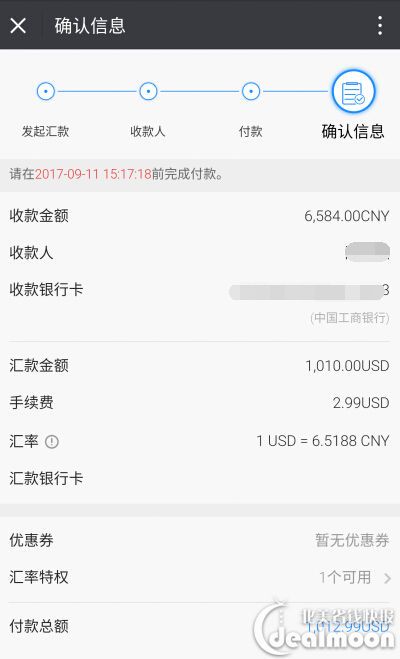 抹茶shib提币手续费(抹茶提币要交易多久才能提)