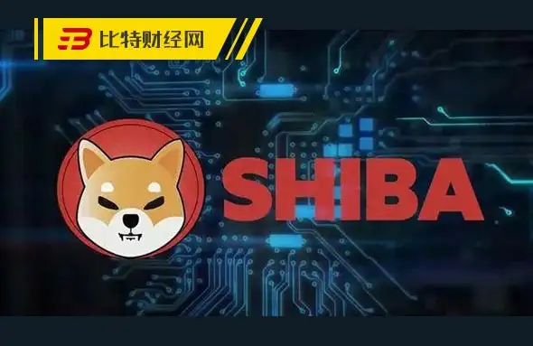 包含shib币官网链接的词条 包含shib币官网链接的词条