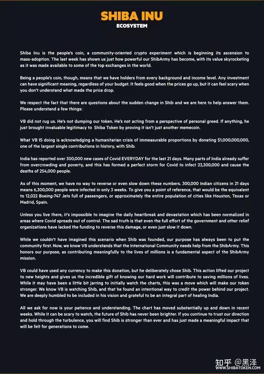 shib币销毁(shib币销毁最新消息) shib币销毁(shib币销毁最新消息)