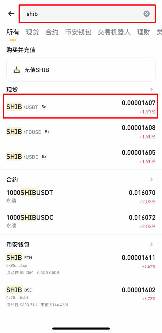 shib币usdt(shib币USDT最新价格)
