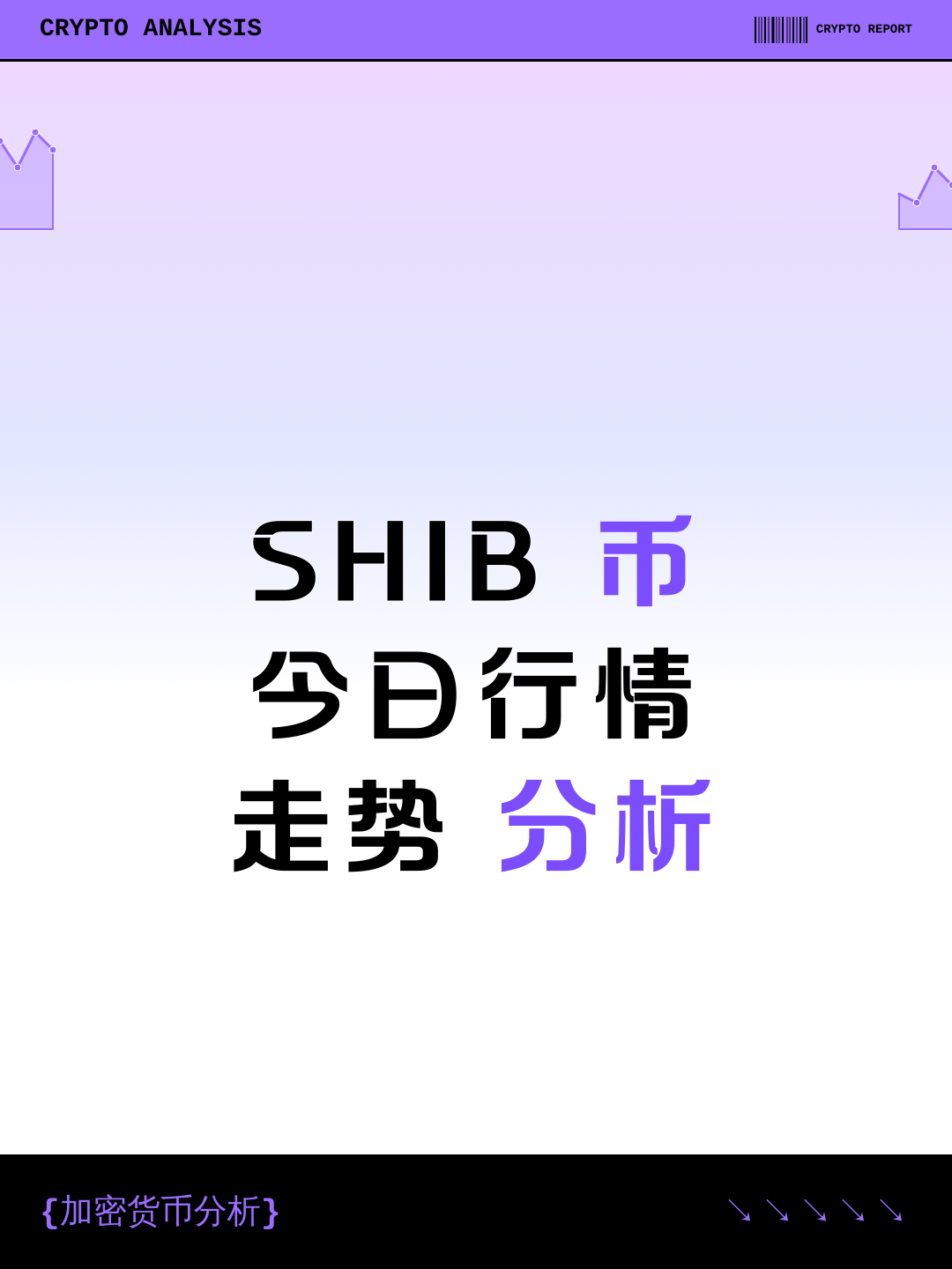shib币审核期(shib币多久出来的)