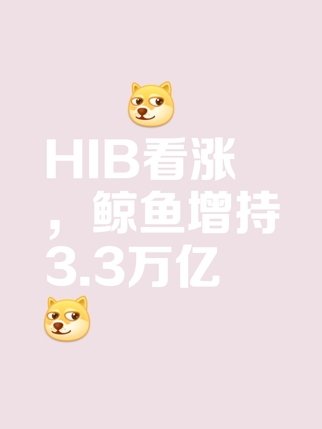 SHIB后会出什么币(shib币什么时候出销毁机制)