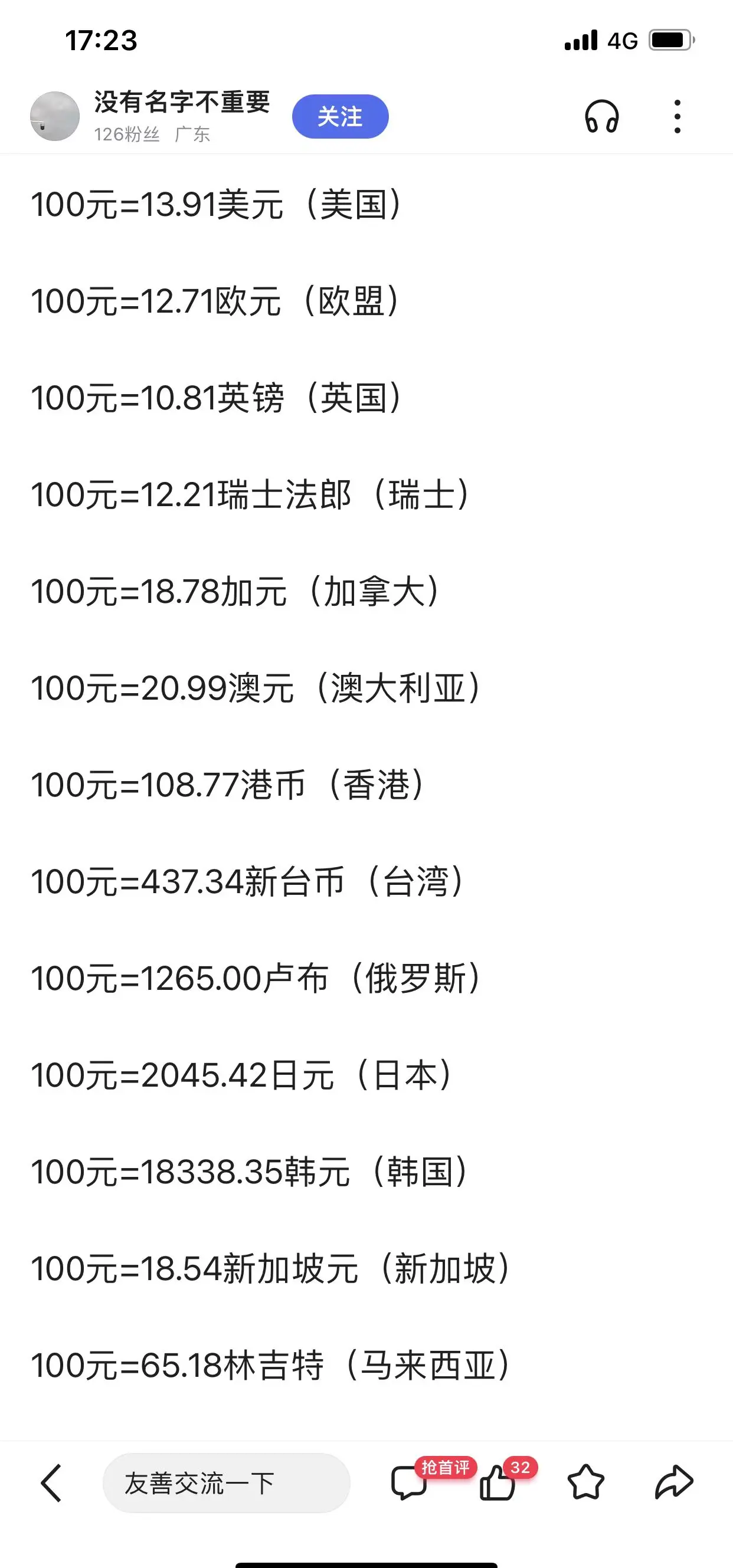 shib币总共发行多少(shib币发行总量是不是过多)
